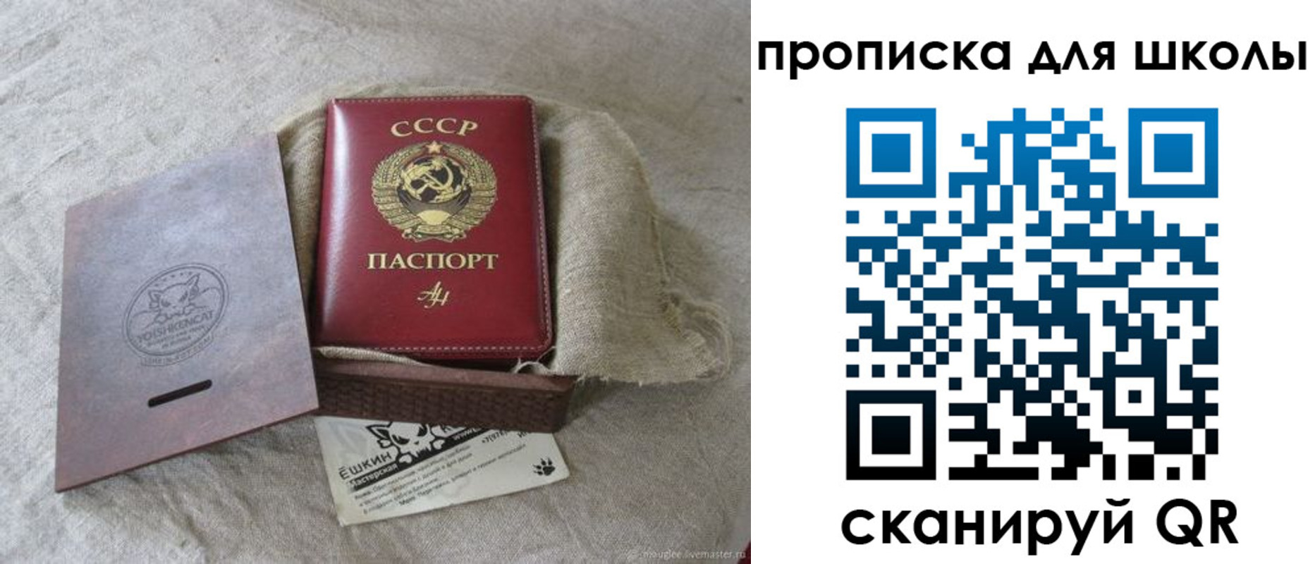 временная регистрация собственник в Артёме