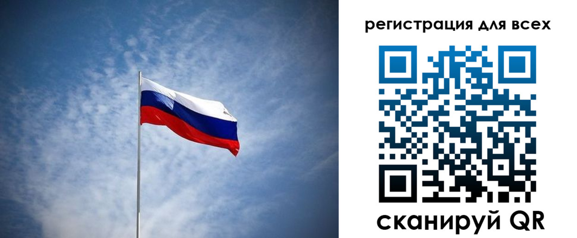 прописка ребенка в Артёме
