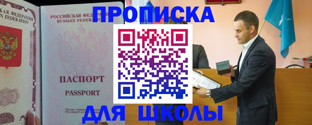 пропишу в квартире в Артёме