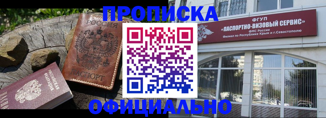 найти адрес прописки в Артёме